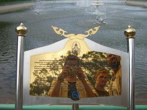 Group 'Fountain of Celestial Water of People’