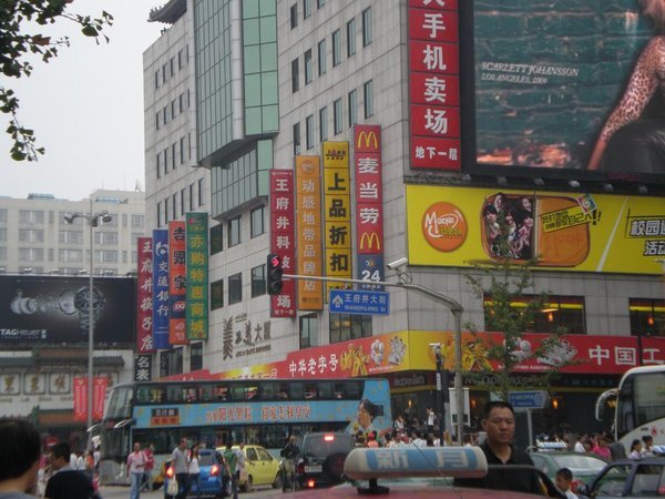 Wangfujingstreet-Einkaufsstraße