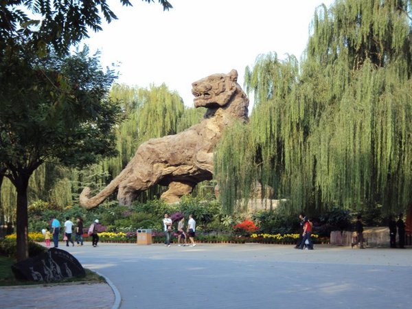 somewhere im Beijing Zoo