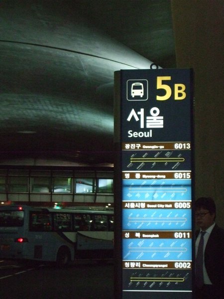 Incheon Airport in Seoul