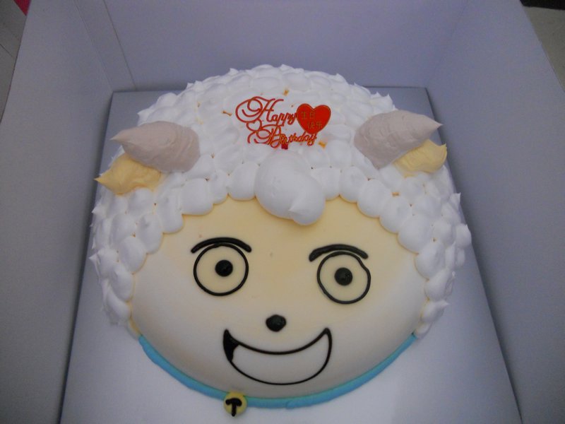Happy Sheep Birthday Cake