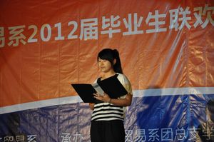 Chinese Poetry by Vera, Peter's student