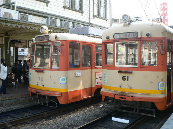 Matsuyama Trams