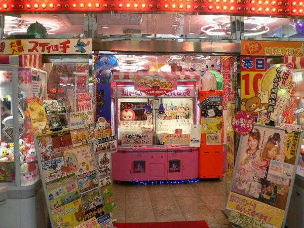 Girly themed amusement place...