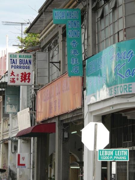 Porridge in Leith Street, Georgetown, Penang