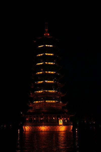 Sun Pagoda