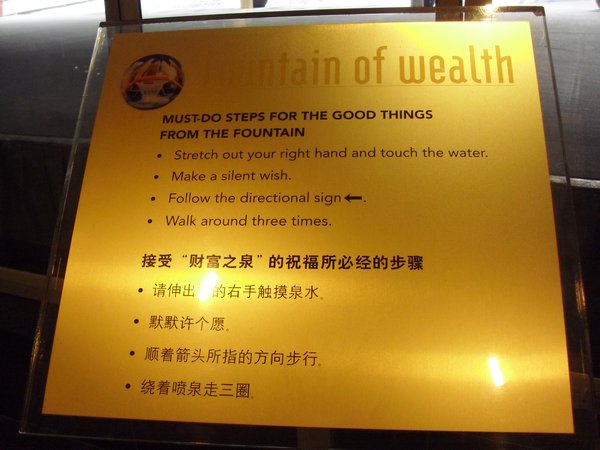 Fountian Of Wealth