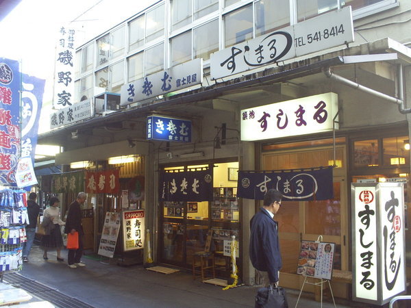 Tokyo 47