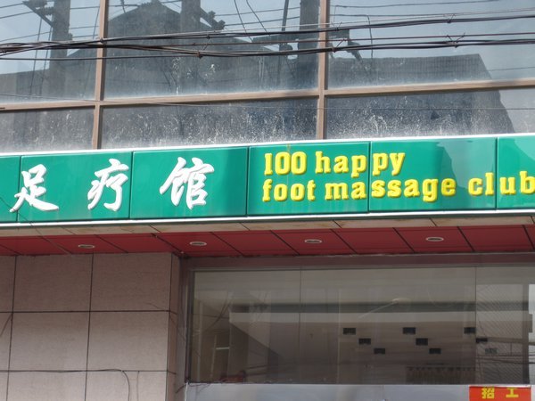  100 happy foot massage club