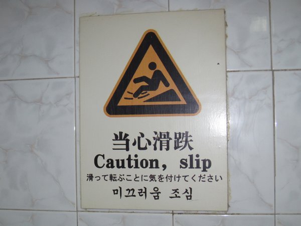  Caution, slip