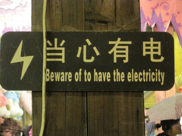  Beware of to have the electricity