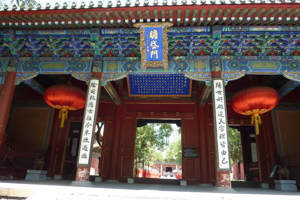 Taoist Territory - Dongue Temple