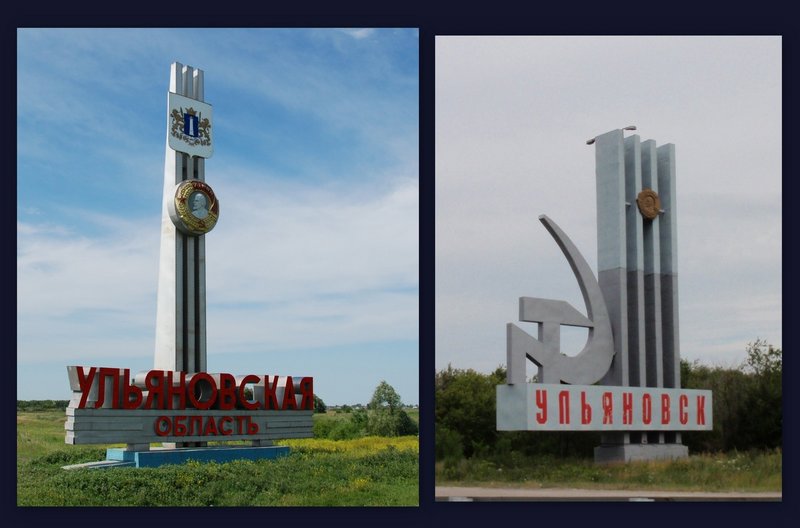 Welcome to Ulyanovsk district & town