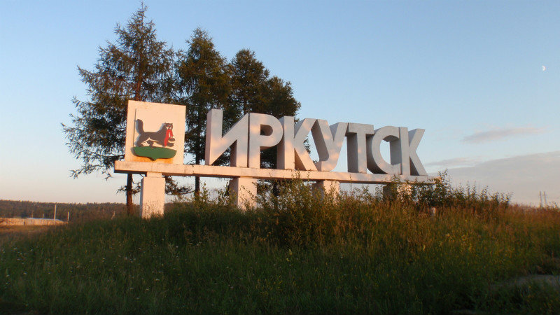 finally, after 1000km, we reach Irkutsk