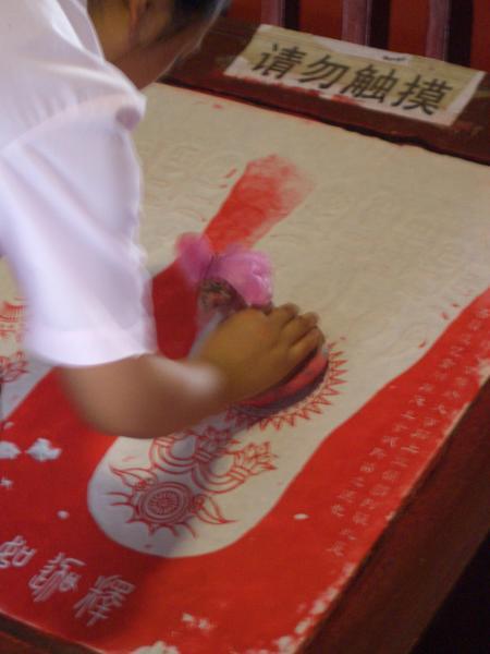Tripitaka's Feet being "Rubbed"