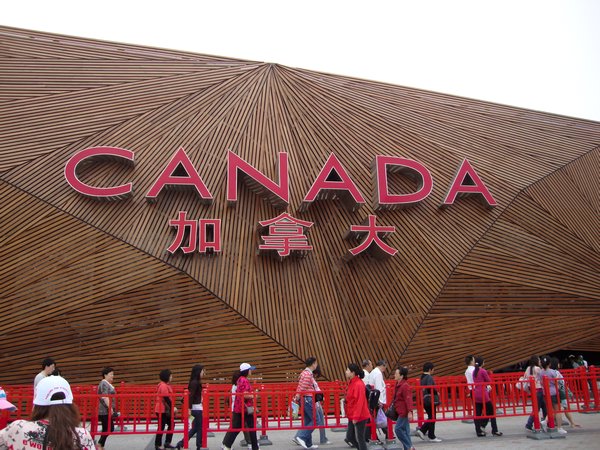 Canadian Pavilion