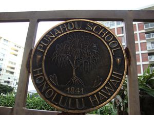 entrance to Punahou School