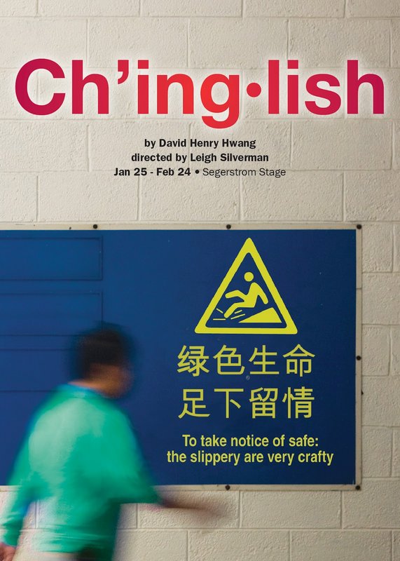 play Chinglish at Berkeley Rep