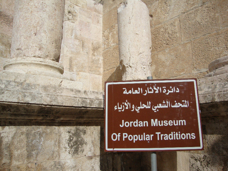 Amman: museum at Roman amphitheater