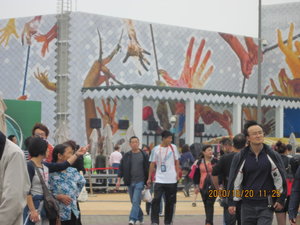 Philippine Pavilion