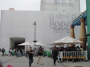 Libya Pavilion