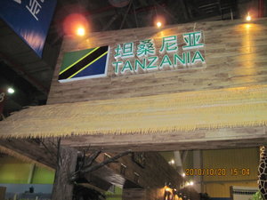 Africa Pavilion