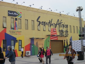 South Africa Pavilion
