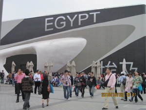 Egypt Pavilion