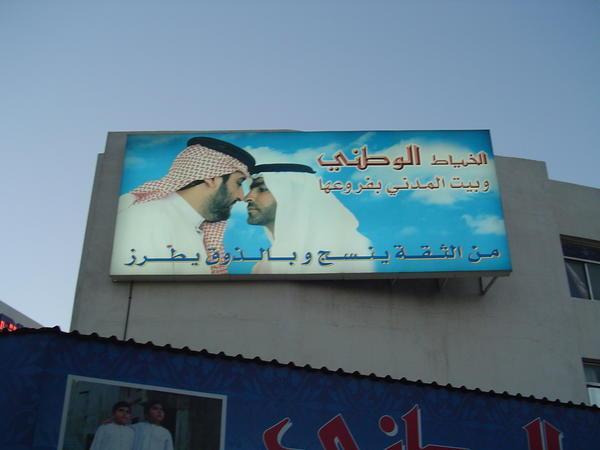 Marketing Billboard