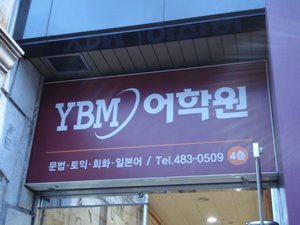 YBM Daejeon