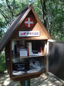 first aid station