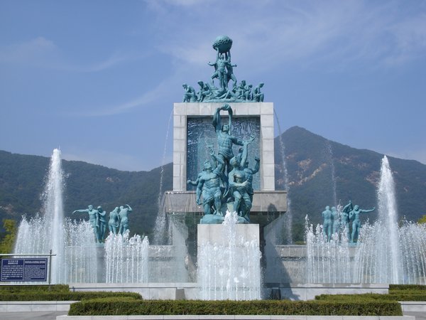 fountain of national defense