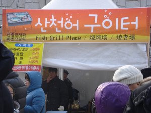 fish grilling area