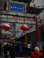 Entrance to Wangfujing Snack St