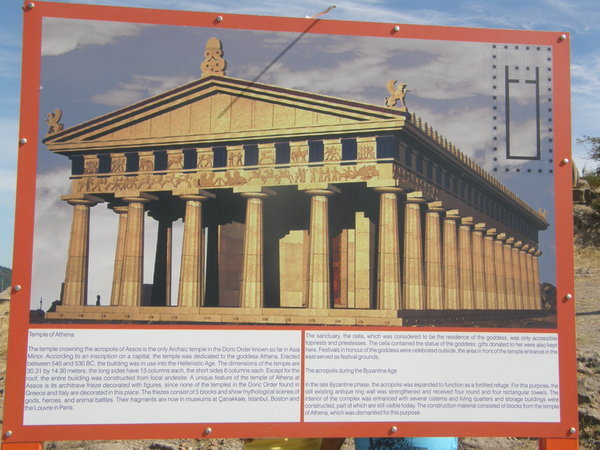 Temple of Athena Description