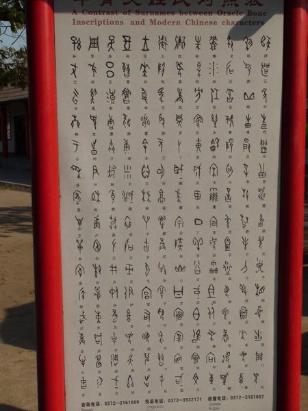early chinese writing