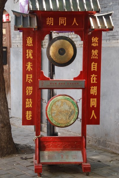 Nan Luo Gu Xiang