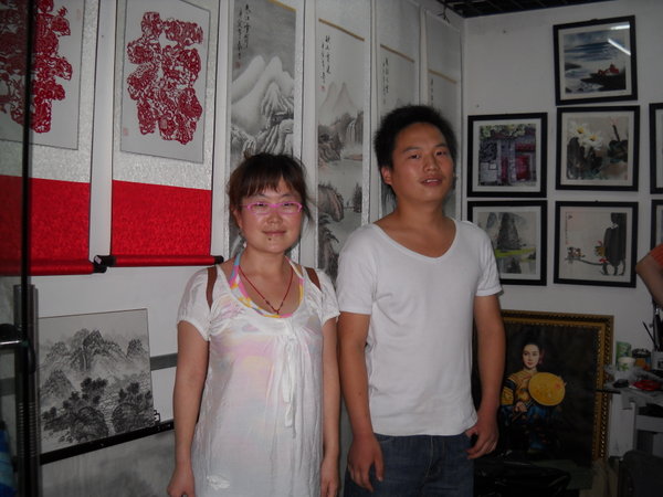 Beijing Art Students