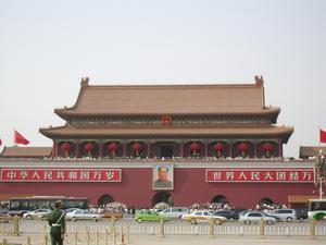 Tian' anmen Square