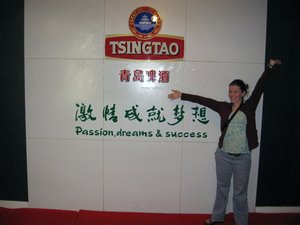 Tsingtao Beer Factory