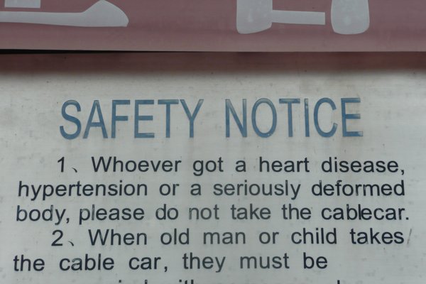 Safety Notice!