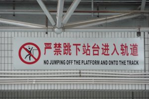 Don't Jump!