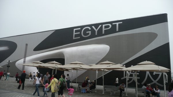 Egyptian Pavilion