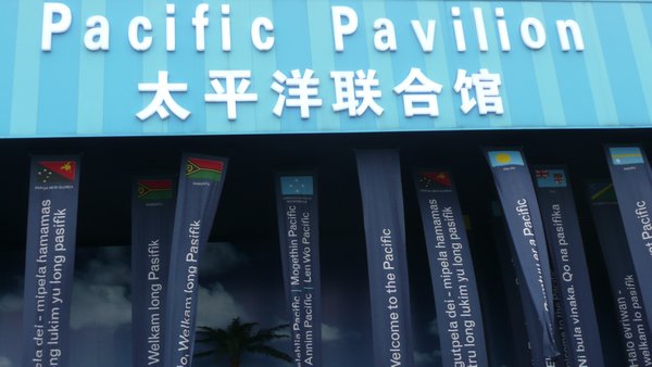 Pacific Pavilion