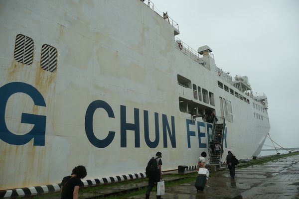 Dong Chun Ferry
