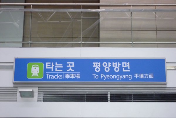 To Pyeonyang