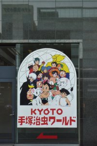 Kyoto!