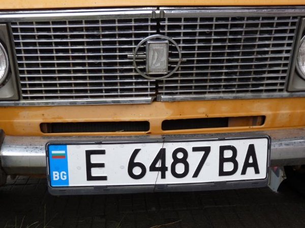 Bulgarian License Plate