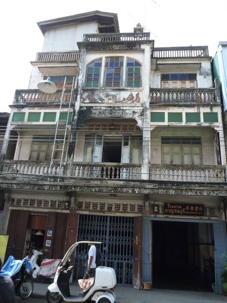 Old House Kanchanaburi