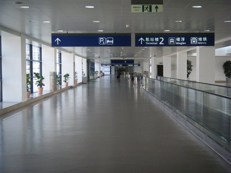 Pudong Aiport, very quiet